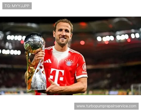 哈里·凯恩转会拜仁后的冠军前景：能否打破无冠魔咒