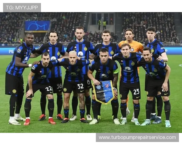 国米意甲统治力持续巩固，领跑积分榜优势扩大