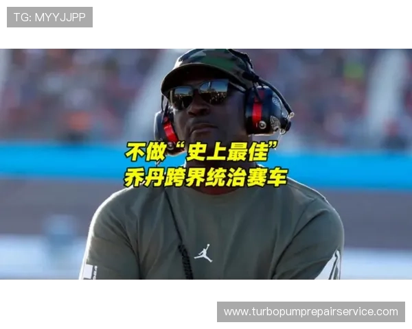 比尔拉塞尔防守主导11冠 胜乔丹得分统治