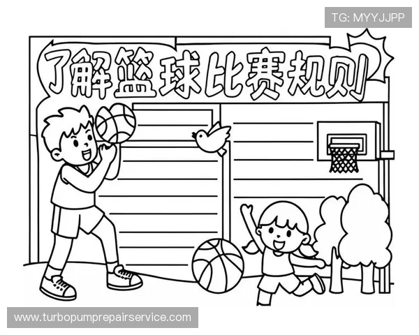 篮球比赛中“连续动作判定”的规则核心与裁判依据 篮球比赛中“连续动作判定”的规则核心与裁判依据