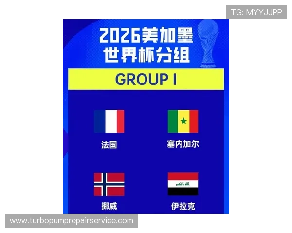 挪威冲击2026世界杯阵容前瞻：哈兰德领衔能否圆梦美加墨
